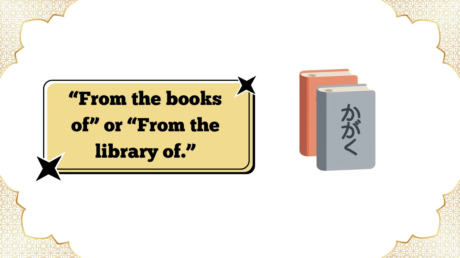 Ex Libris Meaning Uncovered for Smart Minds